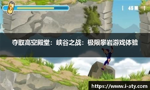 爱体育官方网站