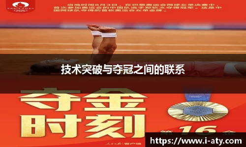 爱体育官方网站