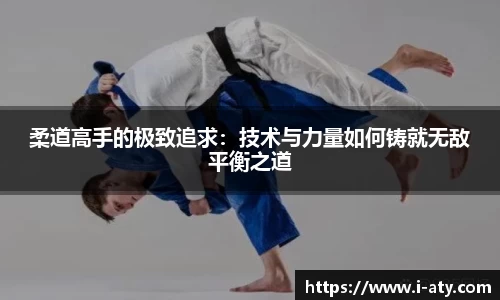 爱体育官方网站