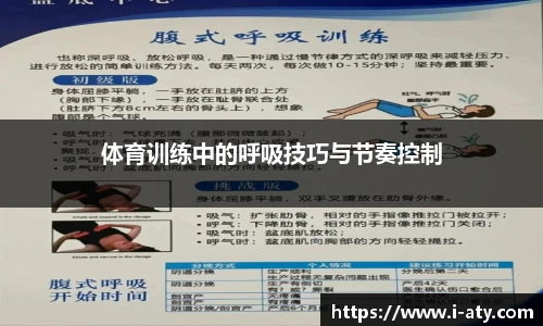 爱体育官方网站