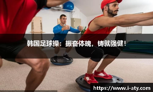 爱体育官网