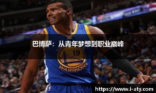 爱体育官网