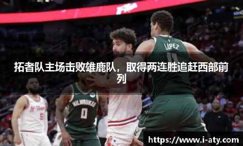 爱体育官网