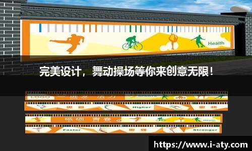 爱体育官方网站