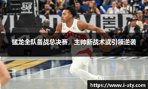 爱体育