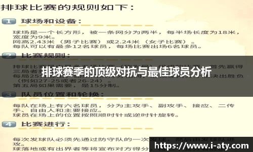 爱体育官网