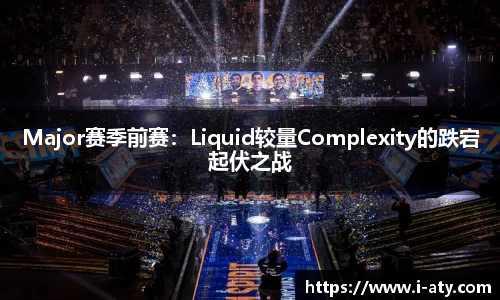 爱体育